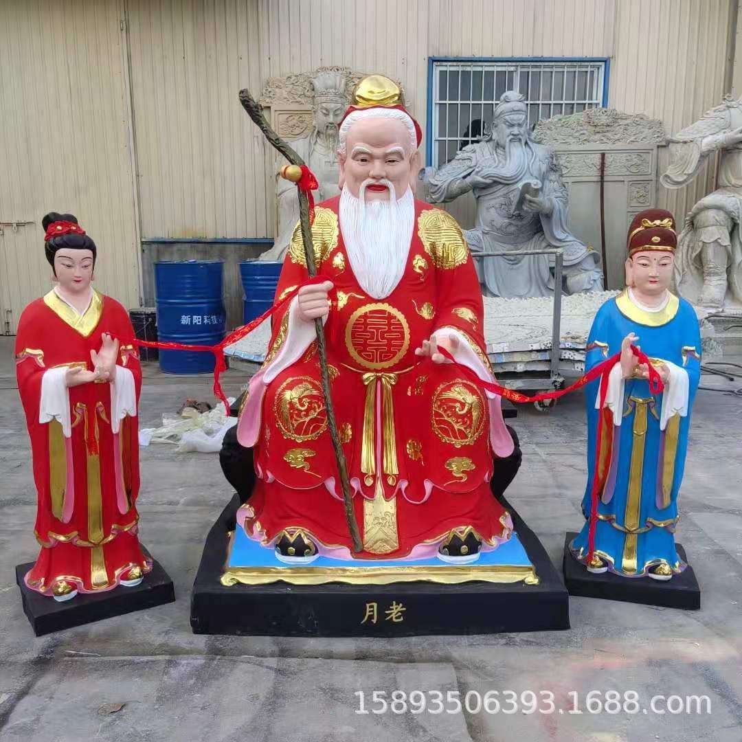 月老神像月下老人携童子龙女树脂神像1.3米彩绘工艺佛道家