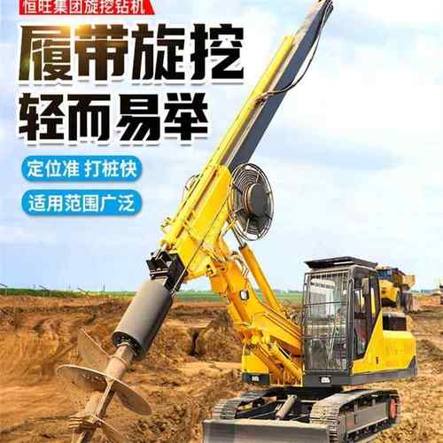 履带旋挖钻机一站购齐民用地基压桩工程机械打桩机