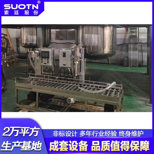 厂家直销 供应供应粉体输送配料系统供应供应粉体输送配料系统