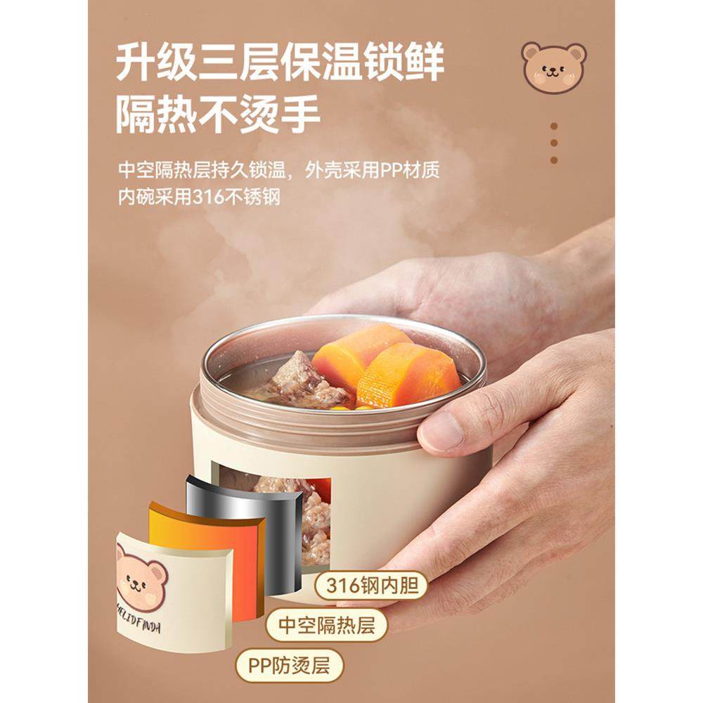 316不锈钢老人专用注水保温碗带盖便携卧床残疾病人辅助吃饭碗