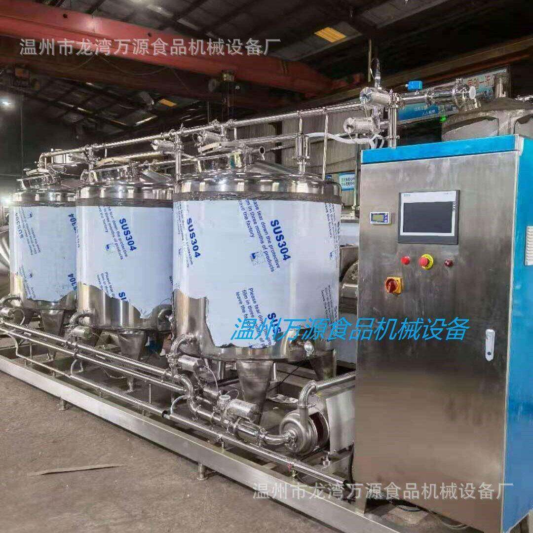 全自动CIP清洗机组cip清洗站就地清洗机CIP清洗器