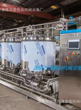 全自动CIP清洗机组cip清洗站就地清洗机CIP清洗器
