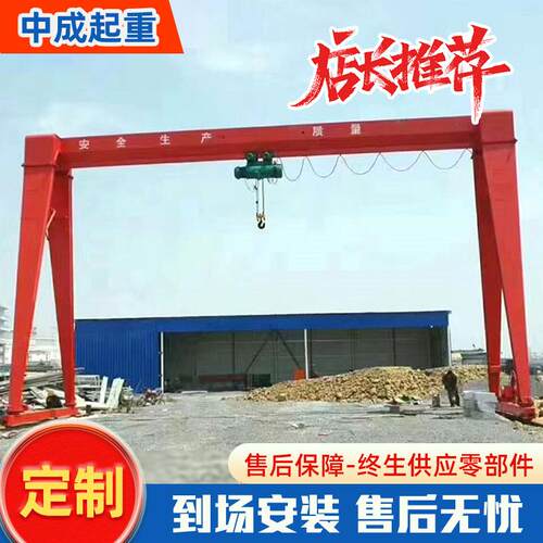 MH大型龙门吊起重机室内外15吨电动门式起重机多种规格花架龙门吊