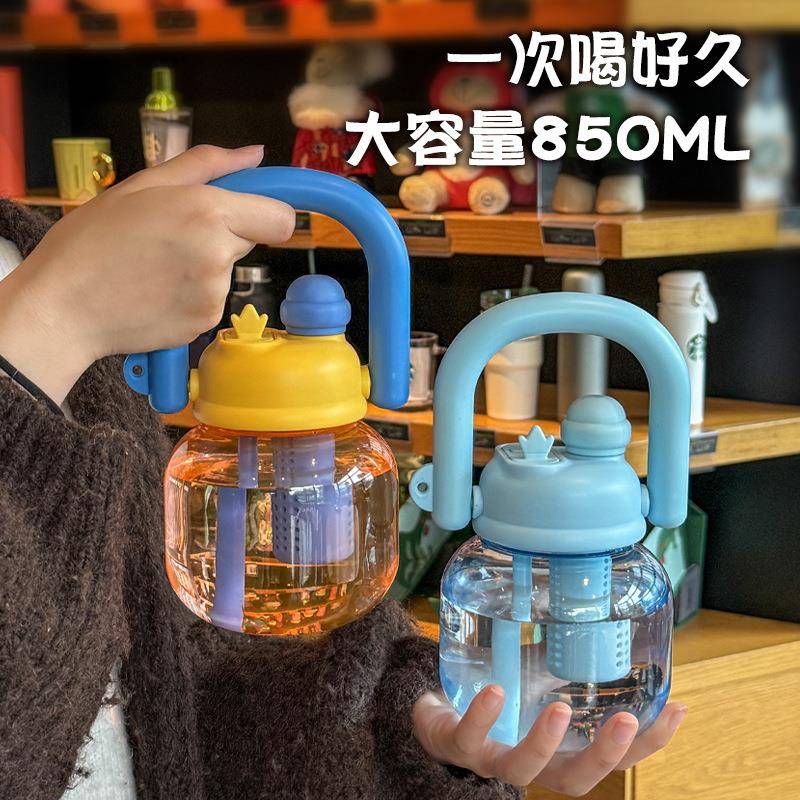 夏季网红大容量大肚杯女生塑料吸管水杯创意DIY便携背带水壶