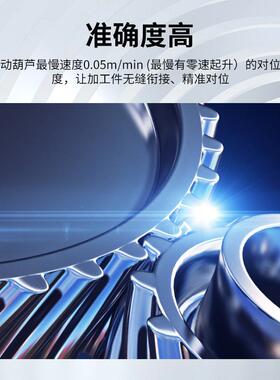 2系列变链频环电动葫芦 龙门吊机伺服50JNO2kgD环链电动葫芦