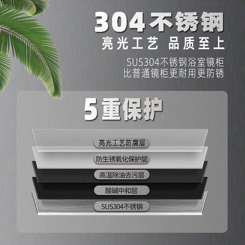 批304不锈钢浴室镜柜单独带灯镜箱厕所挂墙式智能卫生间镜子置物