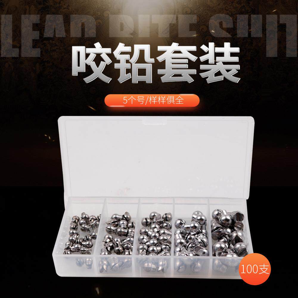 掠鲨|路亚圆开口铅筏钓配重铅坠矶钓夹铅线组渔具配件咬铅套装批