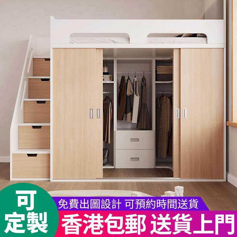 【香港包邮】定制半高床实木上床下柜组合床衣柜床一体小户型儿童