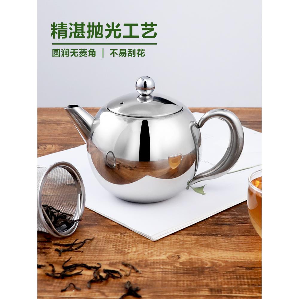 304锈钢茶茶壶泡家用小茶壶HCK加厚带水滤网欧式酒楼餐厅不饭店茶