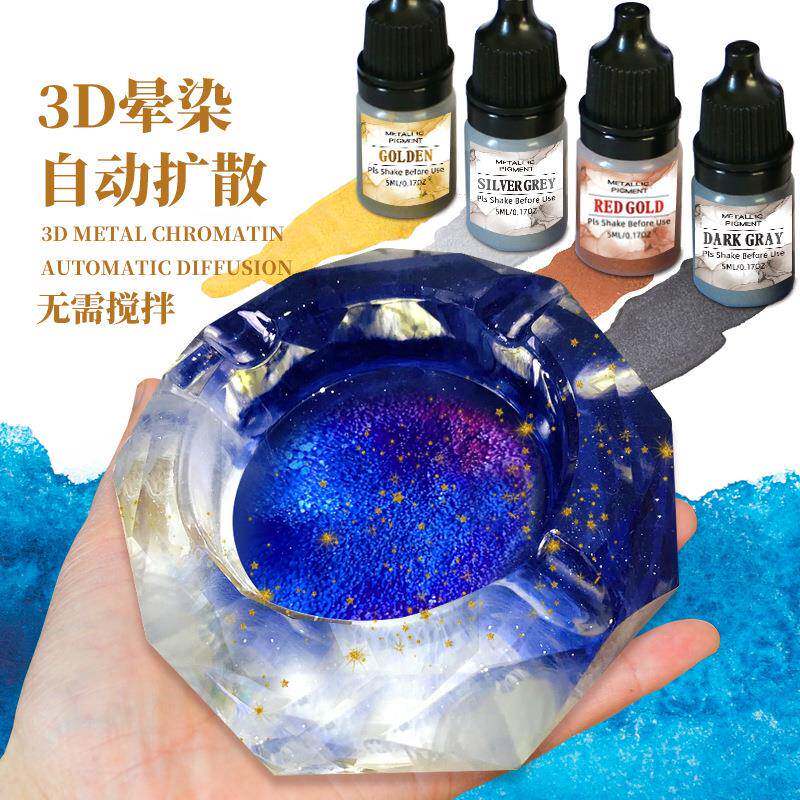 浓缩24色金属晕染色精滴胶染色颜料环氧树脂ab胶调色diy酒精墨水