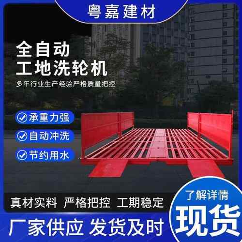 全自动洗车台滚闭640轴封车洗式龙门式洗车机滚轴工程轮机全封闭