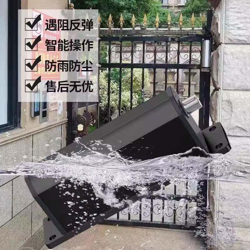 电动闭门器侧装铁门防火门自动防水门禁关门机室外庭院大门开门机