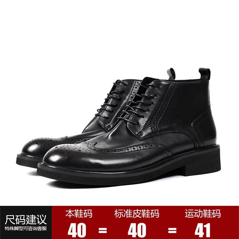 正品/轻便舒适高英靴伦加绒真皮帮商务休闲皮靴/布洛克雕花马丁靴