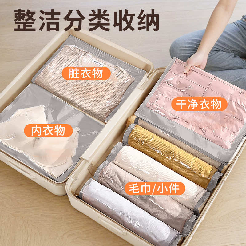 福利清仓旅行手卷收纳袋抽真空压缩行李箱专用密封袋衣物衣服神器