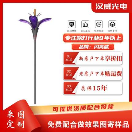 现代简约仿真花瓣LED景观灯户外园林灯风景区亮化造型景观灯