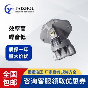 质保一年低速压铸机替代力士乐液压油马达A2FE160 180