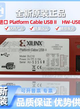 原装Xilinx赛灵思Platform Cable USB II下载器HW-USB-II-G仿真器