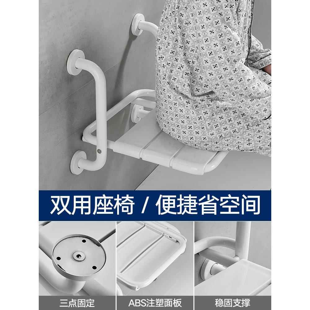室折洗MRD-FR-B叠浴座椅卫生间老人冲凉椅子坐櫈淋浴澡凳沐浴淋浴
