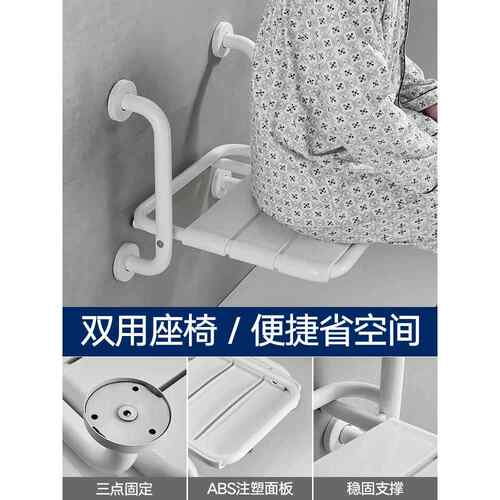 室折洗MRD-FR-B叠浴座椅卫生间老人冲凉椅子坐櫈淋浴澡凳沐浴淋浴