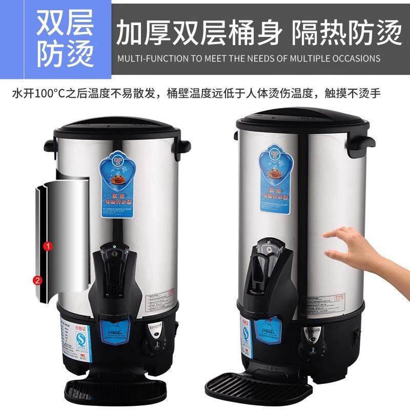恒富电热开水桶304商用开水瓶奶茶保温桶不锈钢黑茶煮茶桶开水器