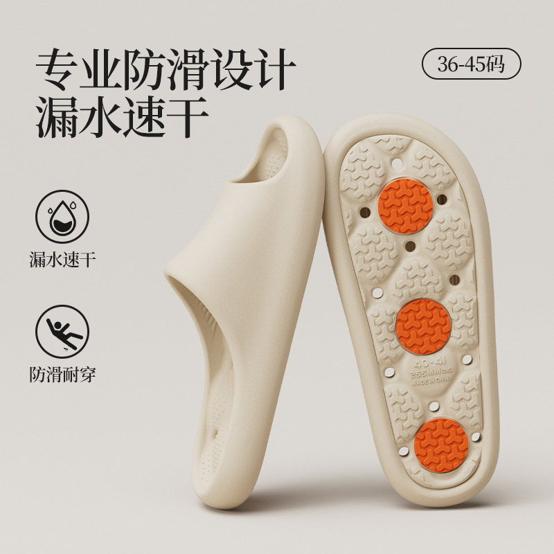 EV防滑浴室拖鞋女室内居家四季漏水镂空洗澡踩屎感速干情侣凉拖,户外/登山/野营/旅行用品,沙滩鞋/凉鞋/拖鞋,淘宝优惠券,粉丝福利购,淘宝优惠卷