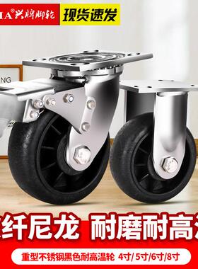 4寸BAT5寸68寸重烘型不轮锈钢尼龙寸脚轮耐高温260度烤推车万向轮