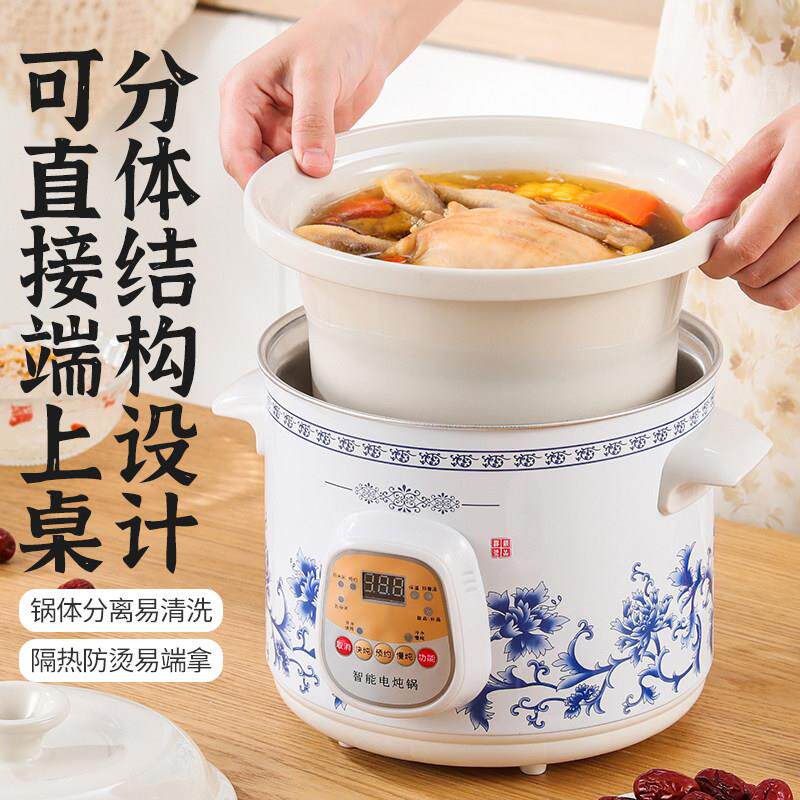 家用白瓷电炖ZX-B250锅全自动煲汤锅煮熬粥神器陶砂瓷养迷你电生