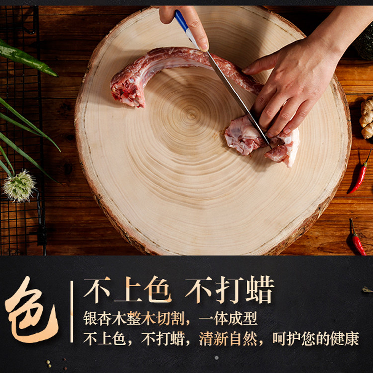 71TX泰兴砧板整木白果树切菜板圆加厚菜墩原实木案家用商用防霉