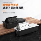 排插无线充电 书桌台面多功能线盒隐藏式 办公桌面嵌入式 插座按弹式