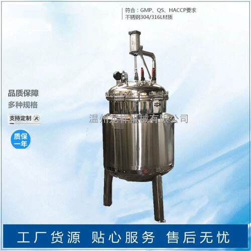 不锈钢蒸汽加热蒸煮锅可倾式蒸煮夹层锅电加热蒸煮高压立式夹层