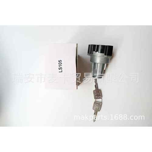 汽车点火开关LS1051116683LS411适用于1967-79ChevyGMC