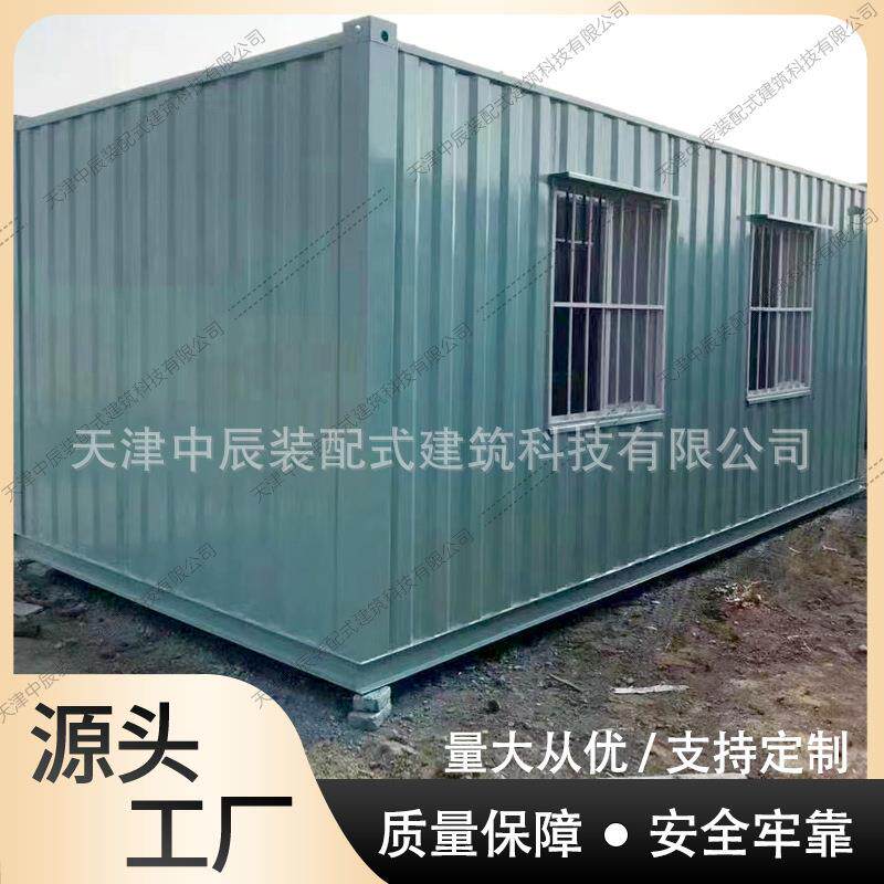 西藏住人集装箱活动房项目部办公楼可移动临街商铺展厅住人活动房