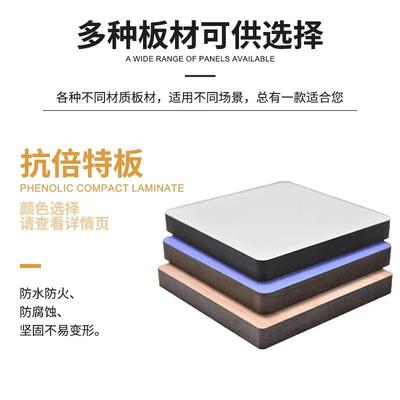 共卫生间隔断板学校厕所隔断板防潮985防抗倍特窝板铝公合水金蜂