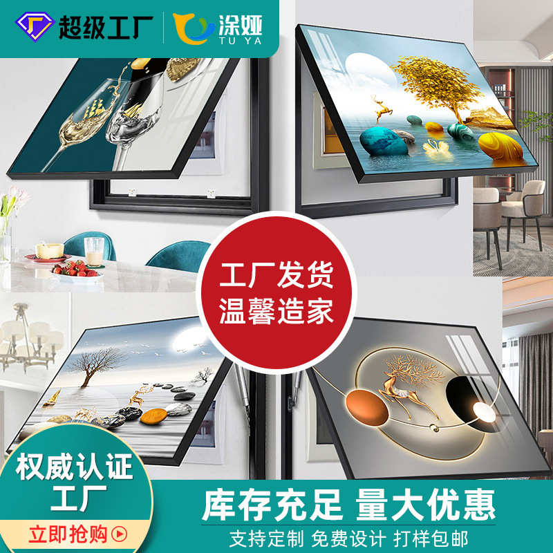 电表箱装饰画新款遮挡免打孔壁画配电箱盖板开关盒定制挂画批发