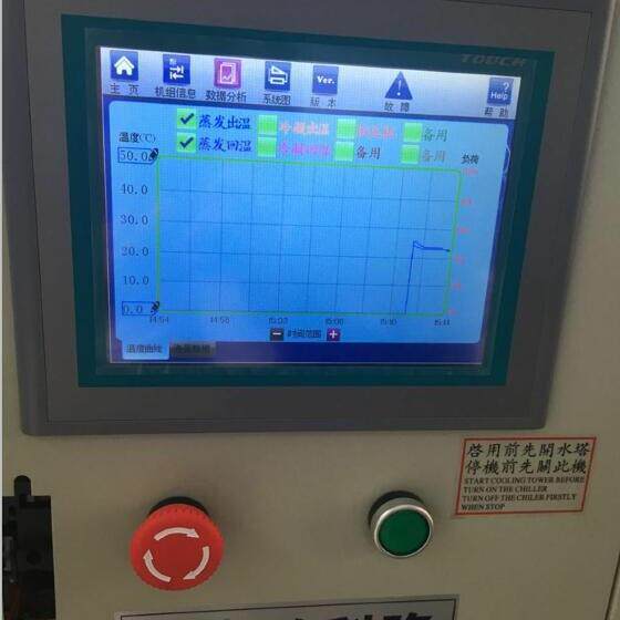 欧科隆直供各类型冷水机控制器质保一年性能稳定冷水机用电脑版