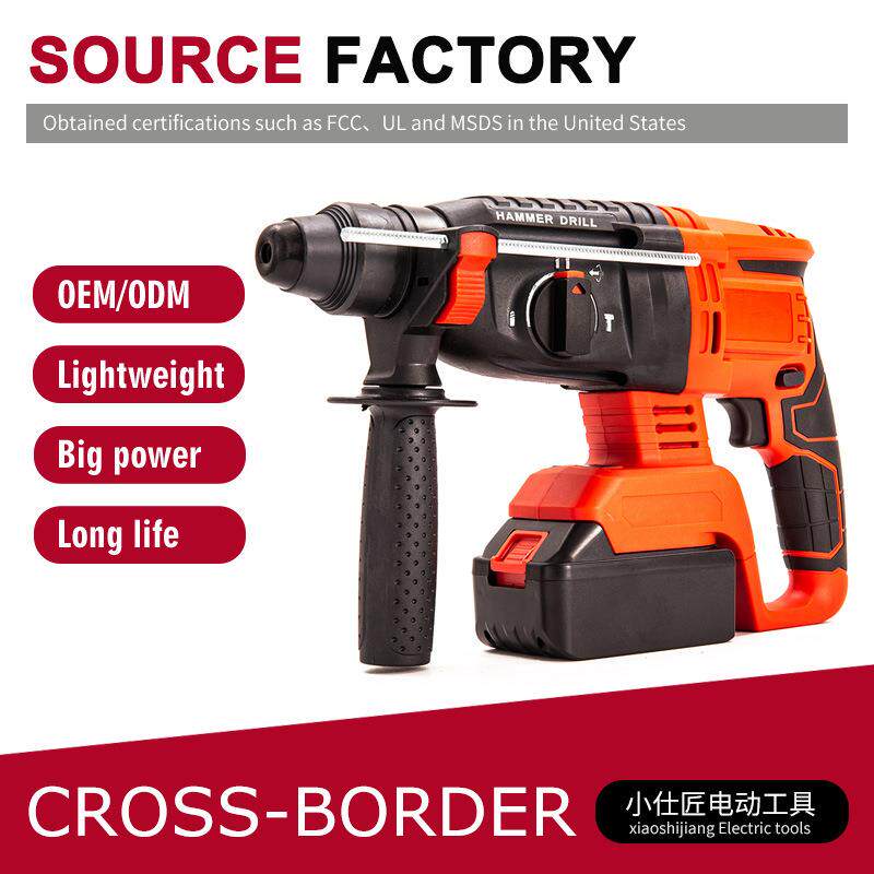 旋转锤钻无线锂电锤大功率可变速3功能带钻头无刷冲击钻孔工具