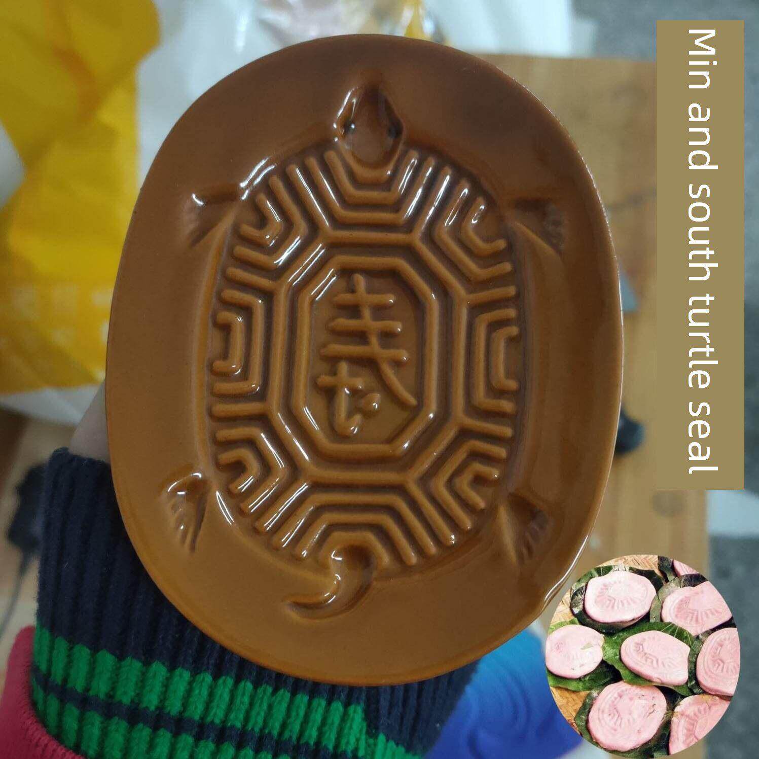 闽南红龟粿粿印模具红桃陶瓷龟印红团果年糕蒸糕印糕模糯米糕专用