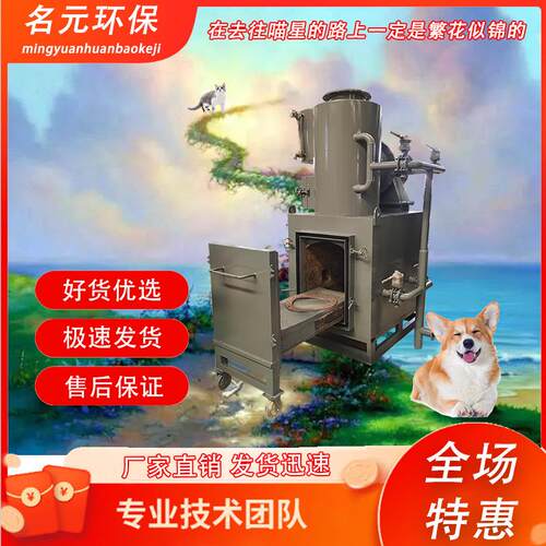 生活垃圾焚烧炉工厂废弃物高温热解设备养殖场牛羊狗焚化装置