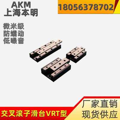 专业生产VRU系列滑台VRU1025/2035/3055/4085/6160厂家非标加工