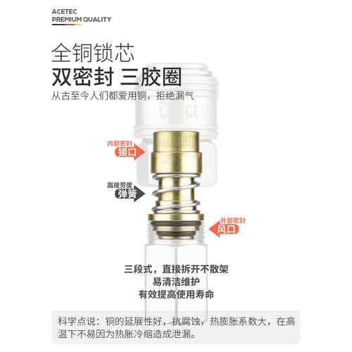 ACETEC阿斯泰克多通道快速接头C式自锁3P插2P叉气泵空压机分气头