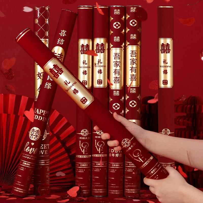 礼花筒结婚专用礼炮手持彩带婚礼喷花筒彩炮花瓣礼花婚庆用品大全
