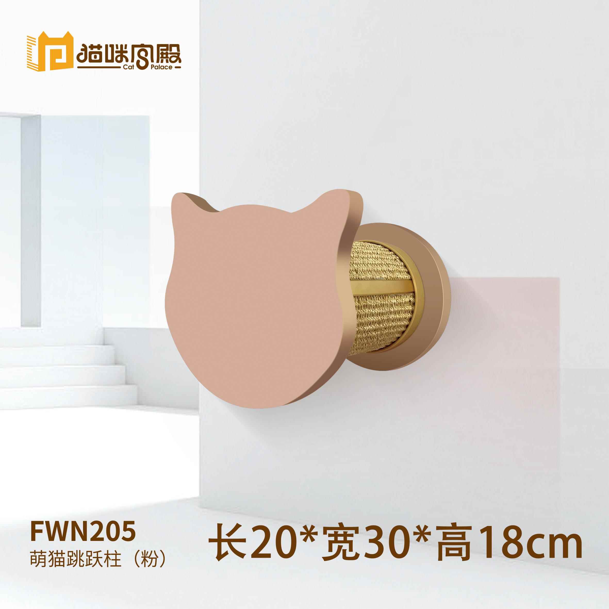 高档猫咪宫殿中莫兰迪色高端定制实木猫墙猫爬架壁猫墙窝空走廊跳
