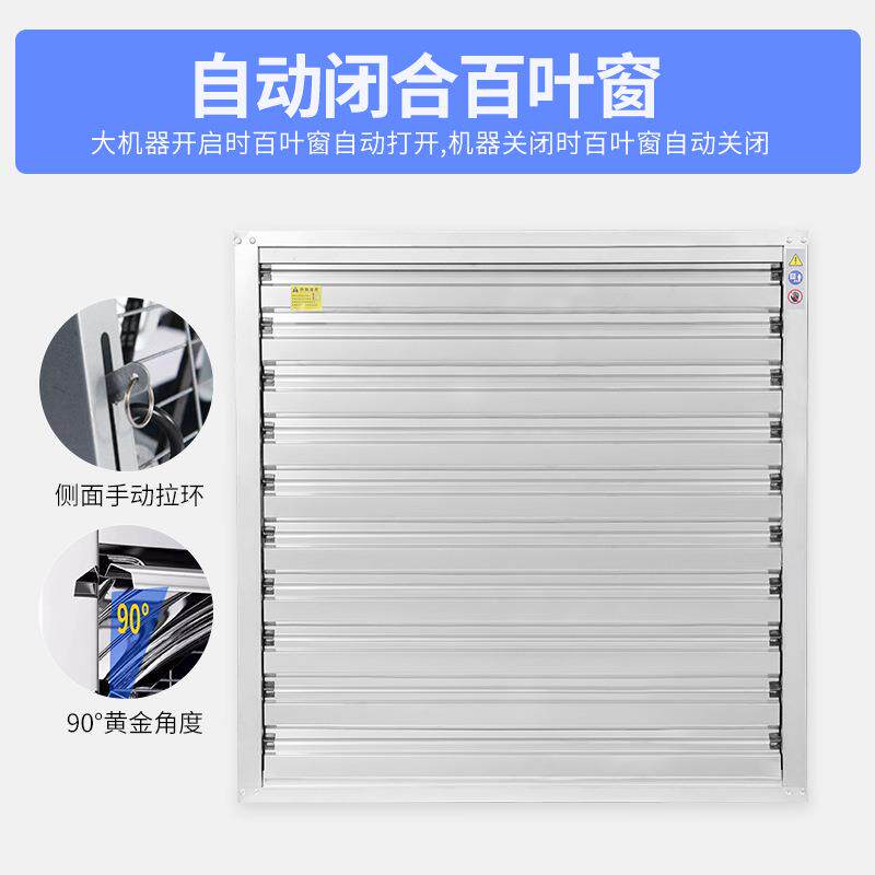 瑞承重锤式负压风机排风扇380v220v永磁电机省电工厂用大风量加厚
