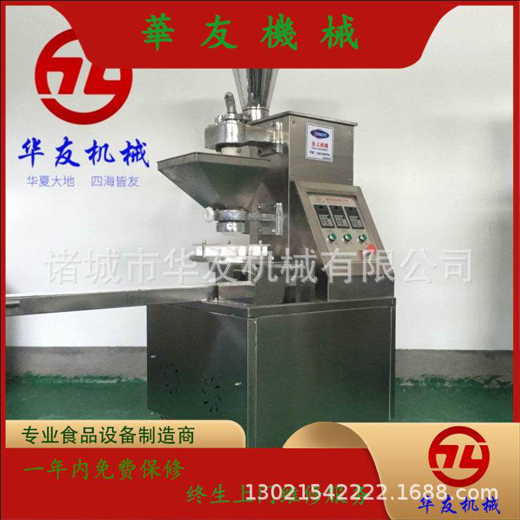 商用仿手工包子机多功能灌汤包水晶包小笼包全自动包包子机