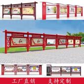 宣传栏公告栏橱窗文化长廊党建宣传栏不锈钢宣传栏广告牌公示栏