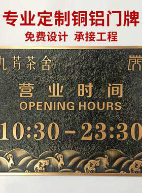 定制欧式别墅门牌定制高档服务楼栋房间仿古铜铝创意高档轻奢门牌