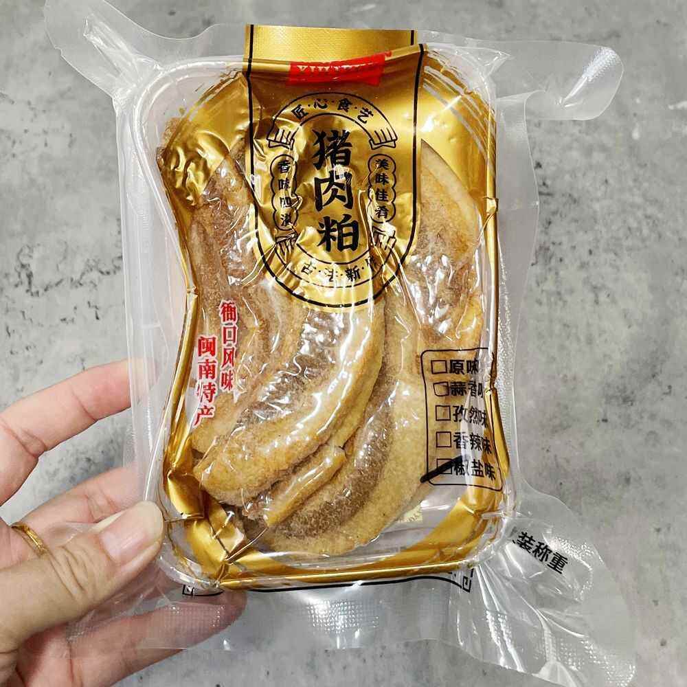 闽南特产衙口风味猪肉粕猪油粕猪肉渣脂渣肉福建茶配熟食即食70克