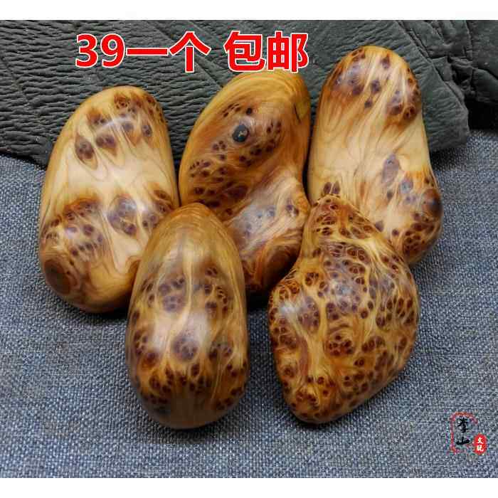 太行崖柏 瘤花瘤疤手把件 崖柏随型挂件 包邮