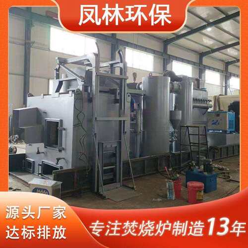固废立式垃圾焚烧炉可移动式热解气化焚烧炉设备工业废弃物焚烧炉