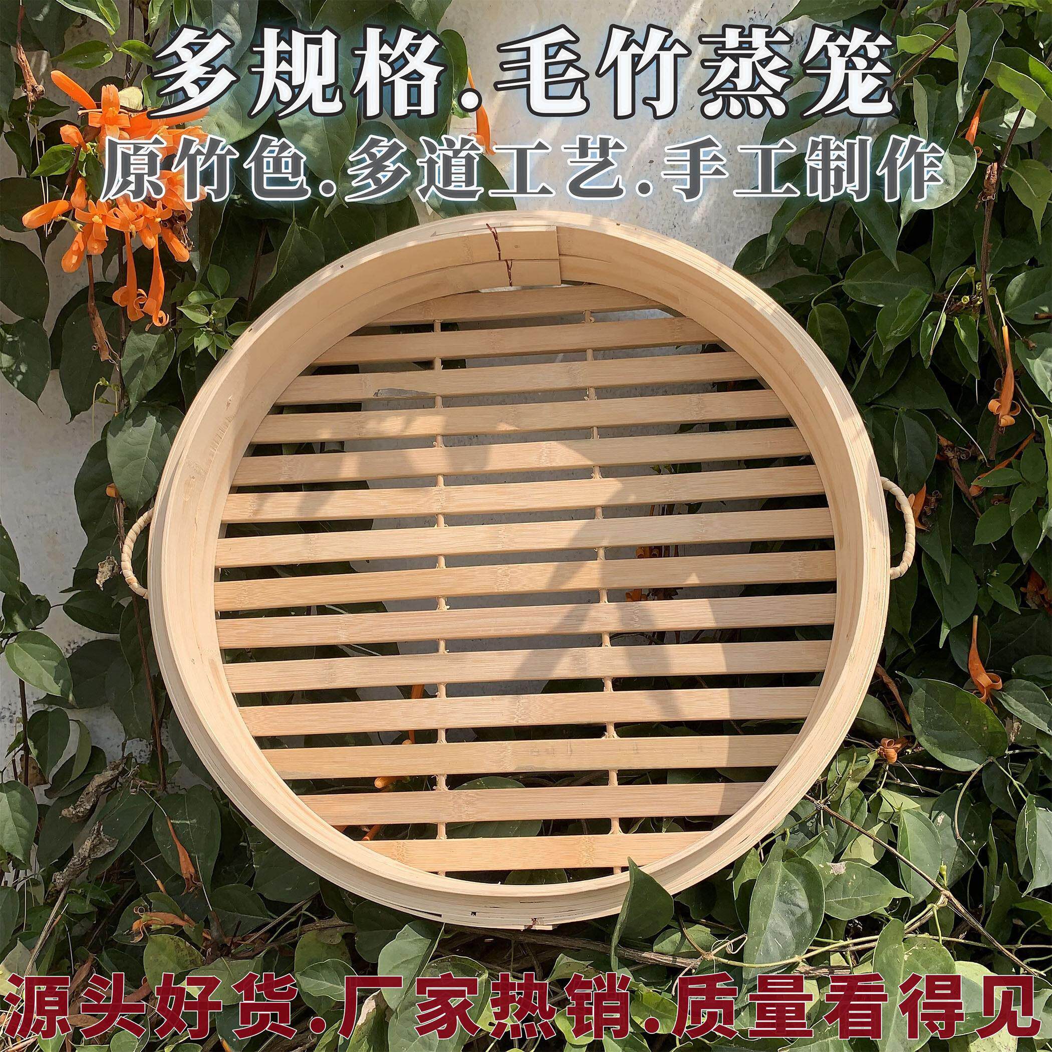 加耳蒸笼蒸笼商用家用包子店铺土灶加高加深大号竹蒸笼